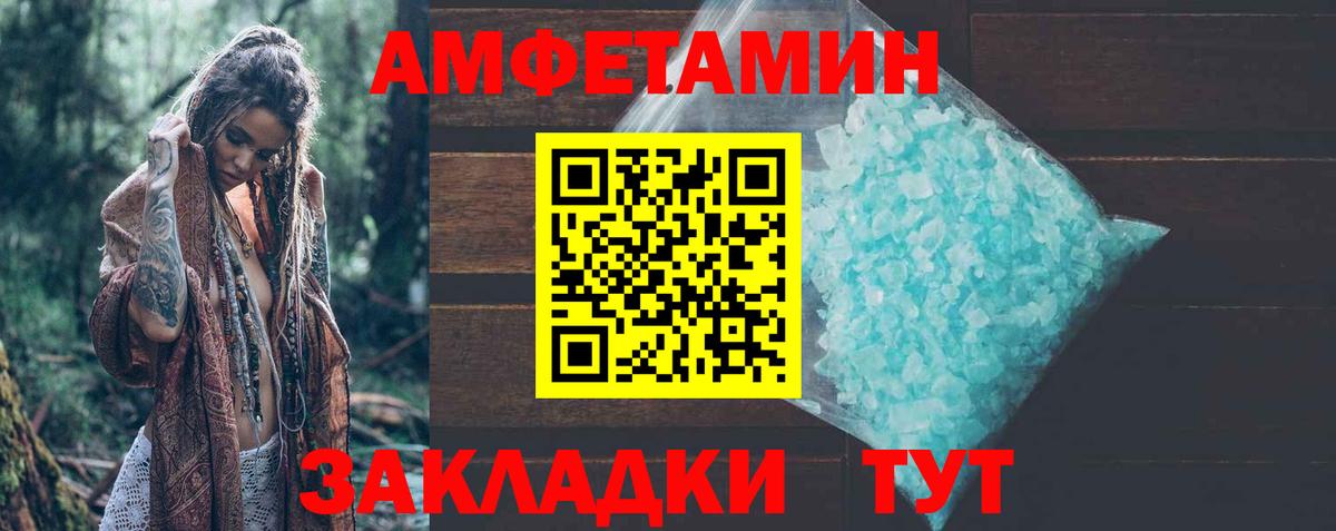 МЕТ  Вход с VPN  Cocaine  Меф МЯУ МЯУ кристаллы  Лсд 25  ГАШИШ  Благовещенск  Бошки Шишки 