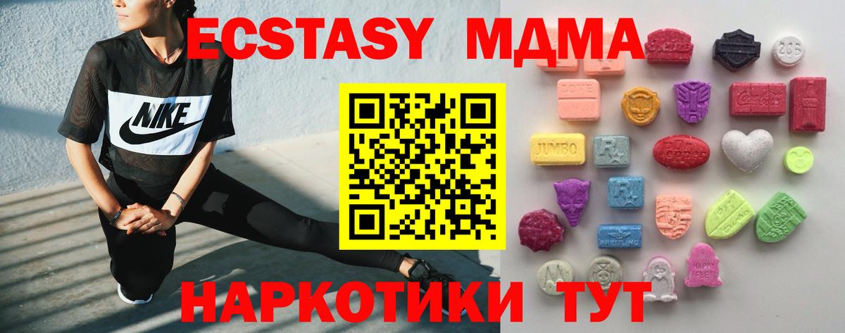 ЭКСТАЗИ Punisher Благовещенск
