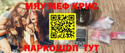 круглые Ставрополь