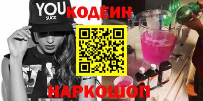 круглые Ставрополь