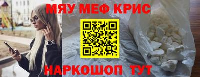 круглые Ставрополь