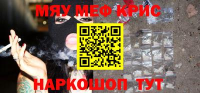 круглые Ставрополь