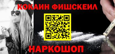 spice Татарск