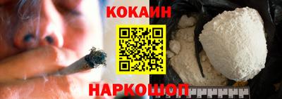spice Татарск