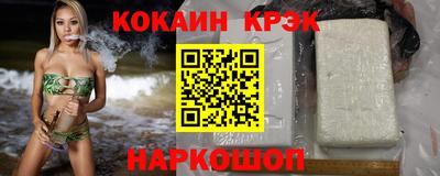 молекула духа Тверь