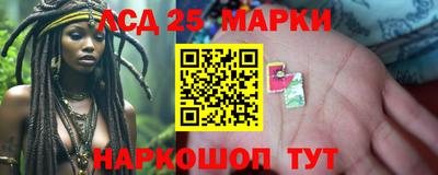 круглые Ставрополь