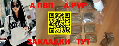 mdpv Тара