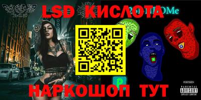 spice Татарск