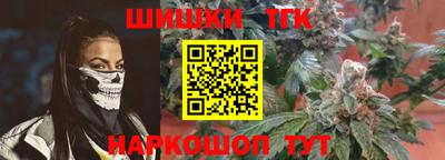 spice Татарск