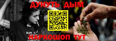 молекула духа Тверь