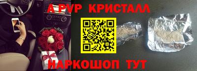 spice Татарск