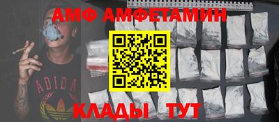 молекула духа Тверь