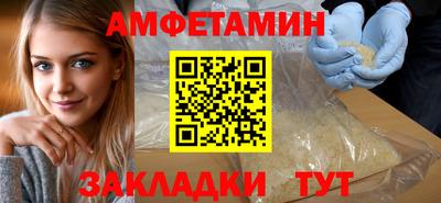 молекула духа Тверь