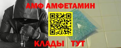 молекула духа Тверь