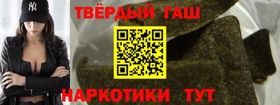 spice Татарск