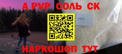 круглые Ставрополь