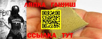 молекула духа Тверь
