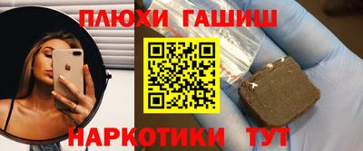молекула духа Тверь