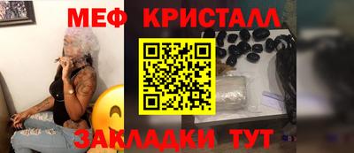 MDMA Старая Купавна