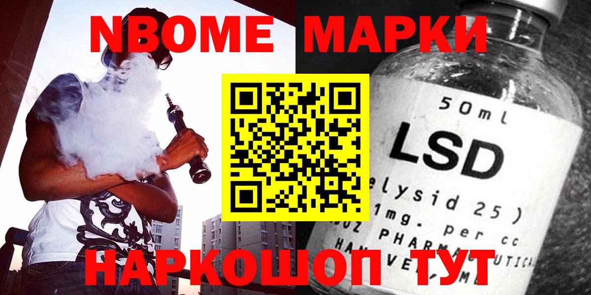 LSD-25 экстази кислота Благовещенск