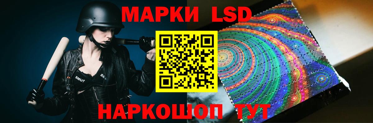 Лсд 25 экстази ecstasy  LSD-25 экстази кислота  Вход с VPN  Благовещенск 