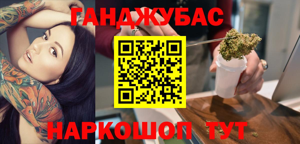 Бошки Шишки ГИДРОПОН  Вход с VPN  Благовещенск  Бошки Шишки LSD WEED  Бошки марихуана Amnesia  Марихуана Ganja 